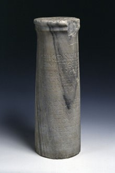 Stele funeraria di marmo